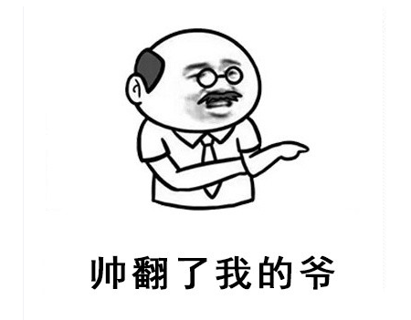 厲害了