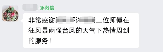 圖片 6