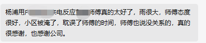 圖片 8